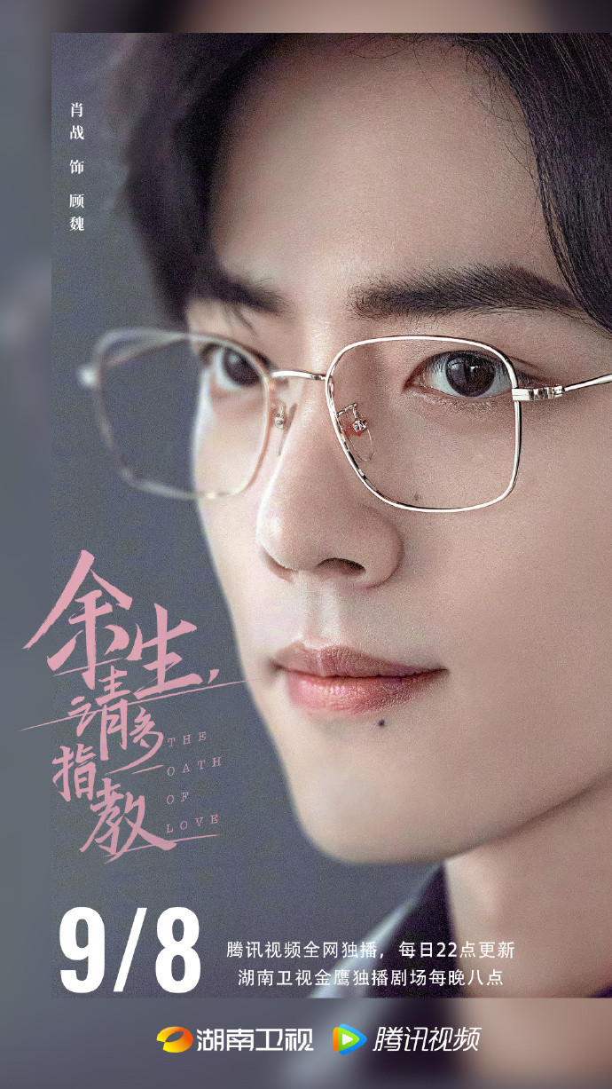 Nối tiếp Vương Nhất Bác, Tiêu Chiến cũng đóng phim hành động, hợp tác cùng Hàn Canh? Ảnh 4