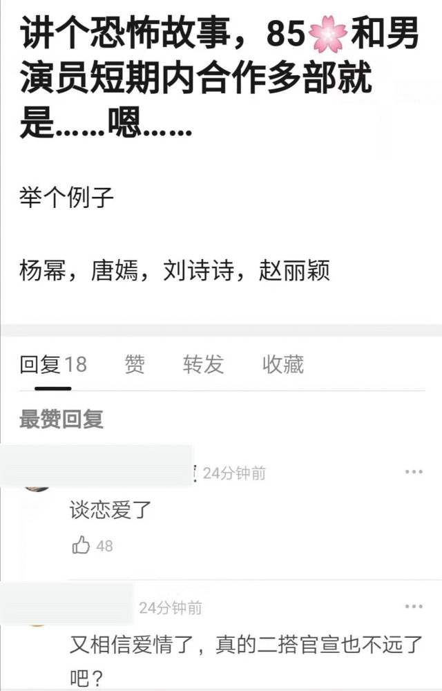 Fan Triệu Lệ Dĩnh tẩy chay Vương Nhất Bác, phản ứng của Cnet: 'Khéo cả hai yêu thật cũng nên' Ảnh 17