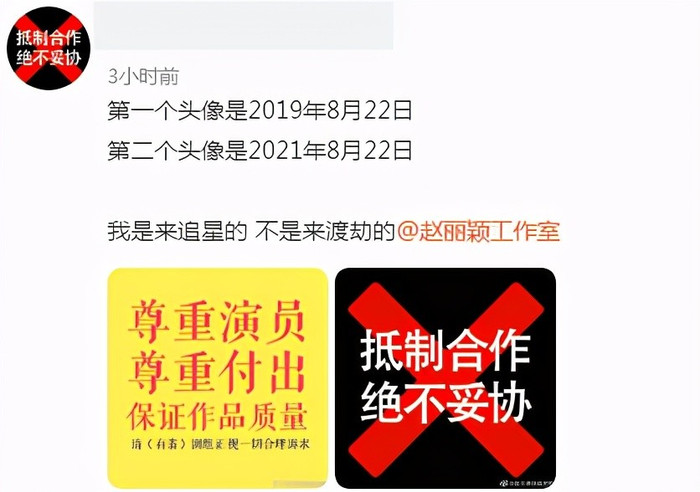Fan Triệu Lệ Dĩnh tẩy chay Vương Nhất Bác, phản ứng của Cnet: 'Khéo cả hai yêu thật cũng nên' Ảnh 11