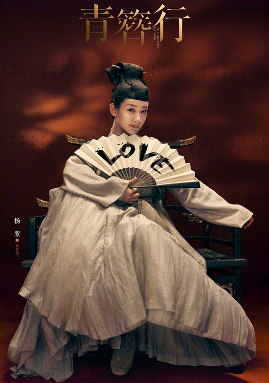 'Thanh trâm hành' của Dương Tử gặp vận xui khi hết Ngô Diệc Phàm đến Hứa khải dính 'phốt' Ảnh 10