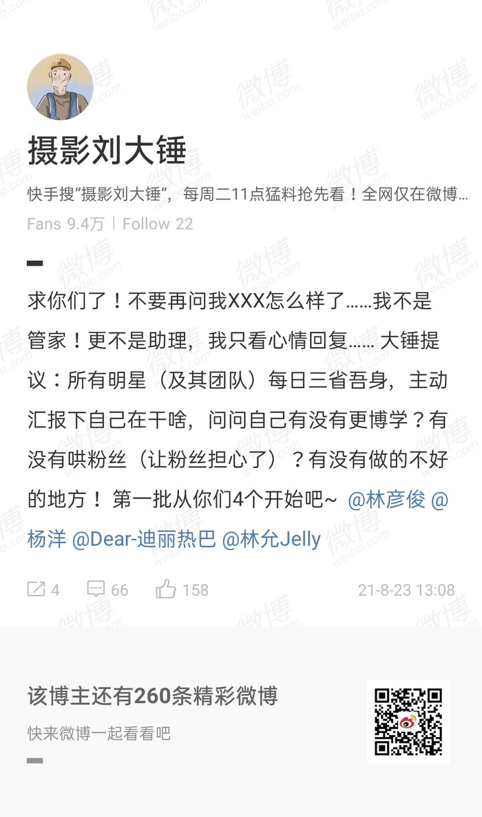 Chia sẻ của blogger khiến dân mạng xôn xao.