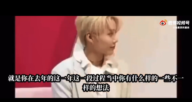 MC hỏi Lưu Vũ Hân có cảm nghĩ gì trong một năm vừa qua.