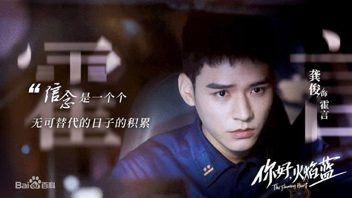 Top 10 nghệ sĩ lên hotsearch nhiều nhất nửa đầu 2021: Cung Tuấn lấn át Tiêu Chiến - Vương Nhất Bác Ảnh 6