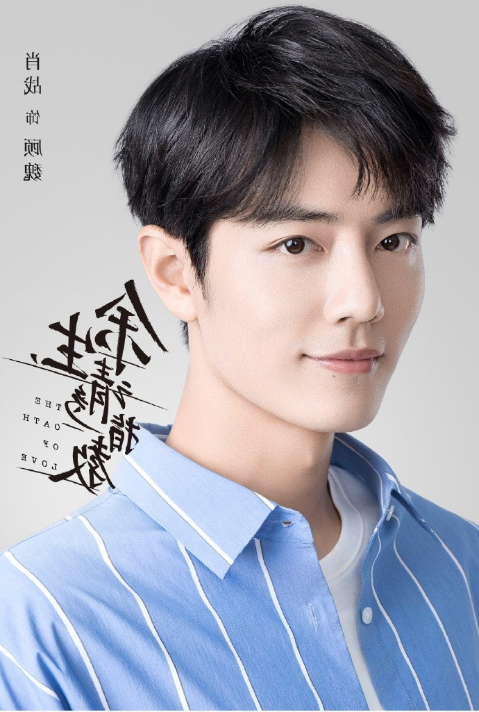 Top 10 nghệ sĩ lên hotsearch nhiều nhất nửa đầu 2021: Cung Tuấn lấn át Tiêu Chiến - Vương Nhất Bác Ảnh 14