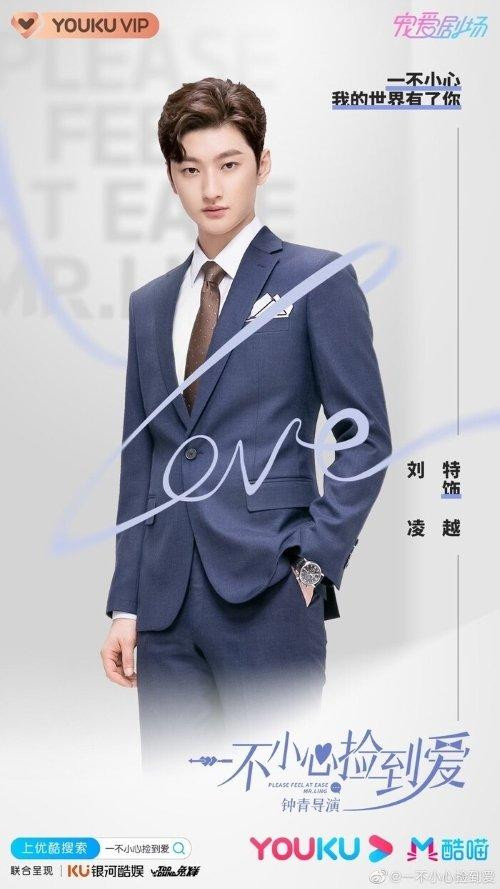 Những tổng tài 'soái ca bá đạo' trong phim ngôn tình: 'Đại Boss Phong Đằng' có phải là cực phẩm nhất? Ảnh 22