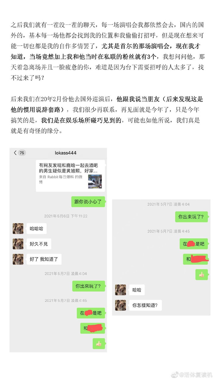 Loạt bằng chứng cho mối quan hệ giữa người này và Lucas.