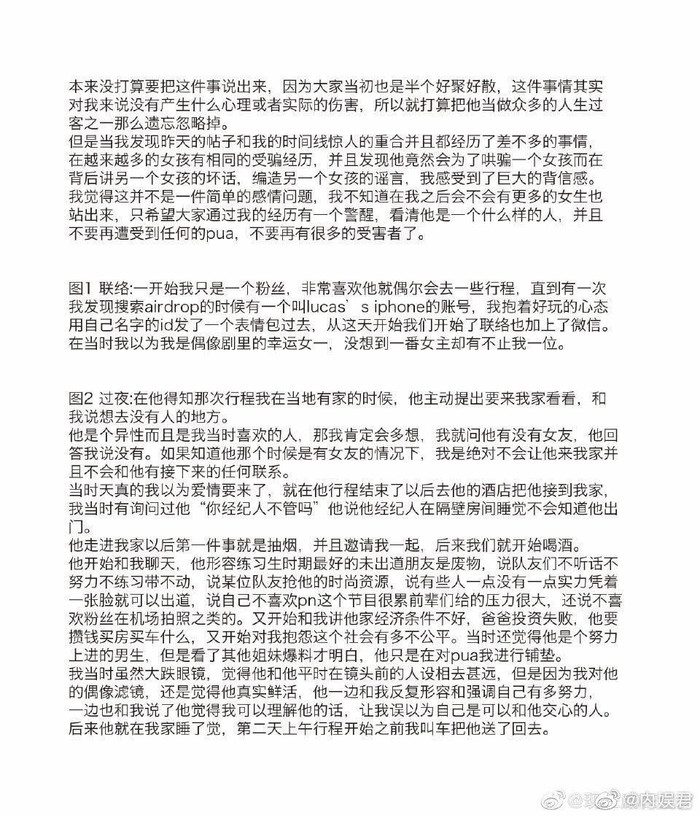 Lucas (NCT) tiếp tục bị tố bắt cá nhiều tay, nói xấu thành viên cùng nhóm? Ảnh 11