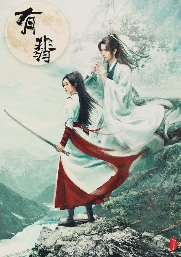 Triệu Lệ Dĩnh đi theo vết xe đổ của Tiêu Chiến: Gặp họa lớn do chính fandom gây ra, có cơ may thoát nạn? Ảnh 4