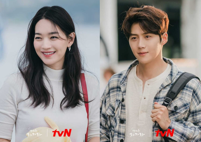 Hometown Cha-Cha-Cha