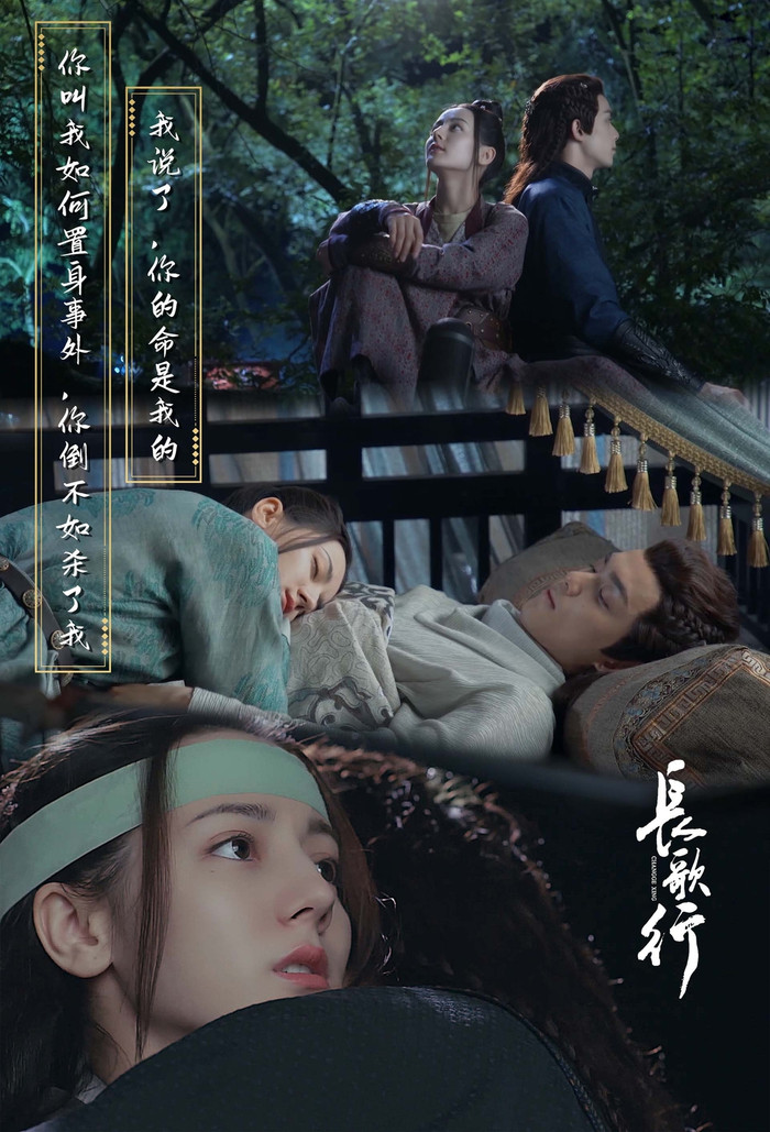 Top 10 bộ phim Hoa ngữ lên hot search nhiều nhất nửa đầu 2021: Tiêu Chiến bị Nhiệt Ba 'vượt mặt' dễ dàng Ảnh 8