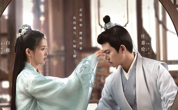 'Châu Sinh như cố' phần 2 hé lộ loạt khoảnh khắc 'ngọt sâu răng' của cặp đôi Bạch Lộc - Nhậm Gia Luân Ảnh 10