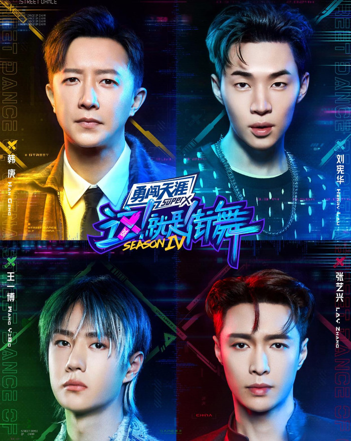 Street Dance of China 4: Thắng thua giữa các đội trưởng thật sự không quan trọng? Ảnh 1
