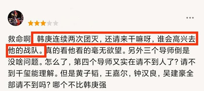 Street Dance of China 4 được chấm 8,9 nhưng đội trưởng này bị xem là làm hạ điểm chương trình? Ảnh 11