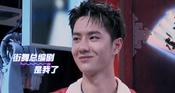 Vương Nhất Bác lăm le dòm ngó 'người' của 'anh trai' trong Street Dance of China 4 Ảnh 10