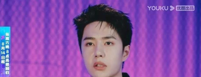 Thì ra định nghĩa về từ 'yêu' của Vương Nhất Bác qua Street Dance of China 4 là thế này Ảnh 4