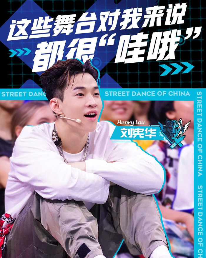 Chiến thuật của 4 đội trưởng Street Dance of China 4: Vương Nhất Bác biết rõ đường đi? Ảnh 6