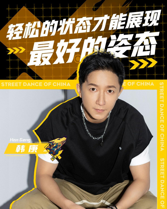 Chiến thuật của 4 đội trưởng Street Dance of China 4: Vương Nhất Bác biết rõ đường đi? Ảnh 13