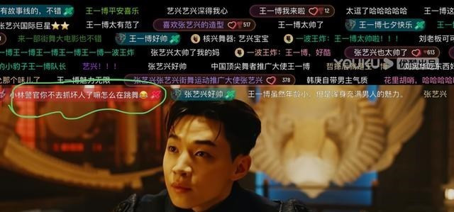 Chiến thuật của 4 đội trưởng Street Dance of China 4: Vương Nhất Bác biết rõ đường đi? Ảnh 7