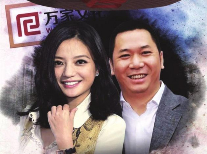 Triệu Vy và ông xã Huỳnh Hữu Long.