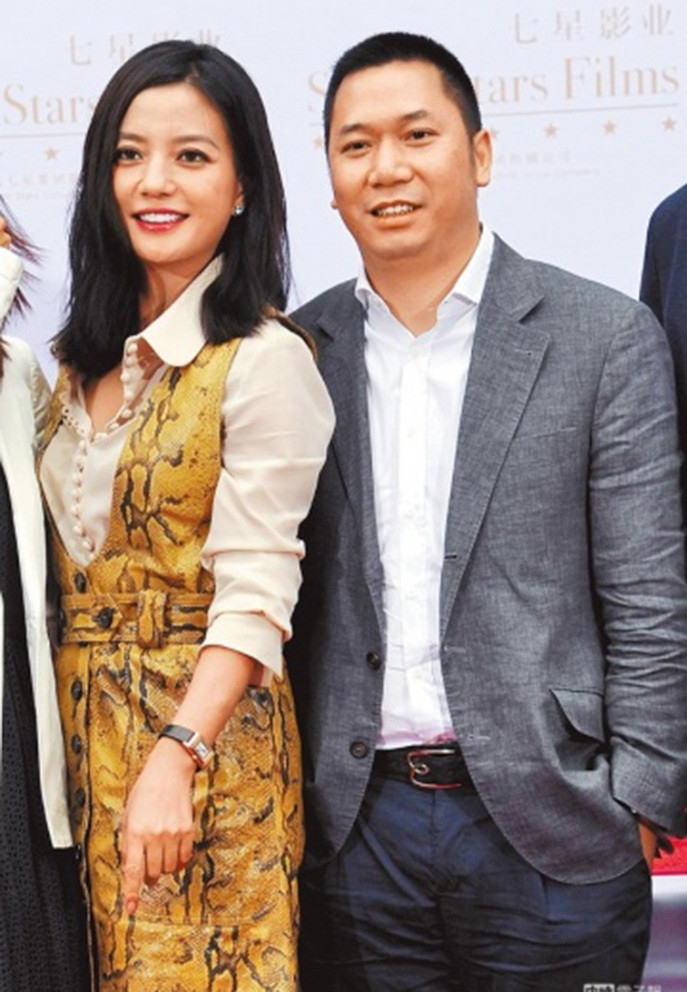 Triệu Vy và ông xã Huỳnh Hữu Long từng vướng scandal làm lũng đoạn thị trường chứng khoán vào năm 2017.
