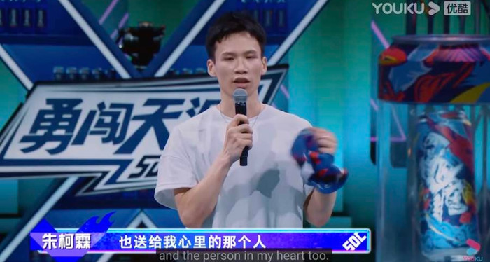 Thí sinh Street Dance of China 4 viết thư cảm ơn sau khi khiến Vương Nhất Bác khóc đỏ mắt Ảnh 3