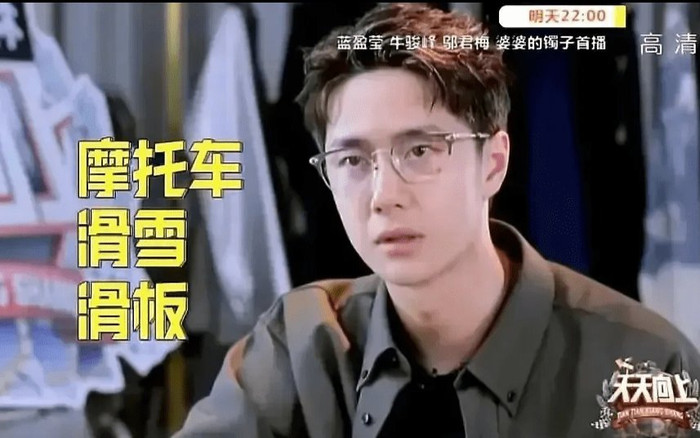 Vương Nhất Bác gây tranh cãi vì phát ngôn bộc lộ tính gia trưởng trên sóng truyền hình Ảnh 2