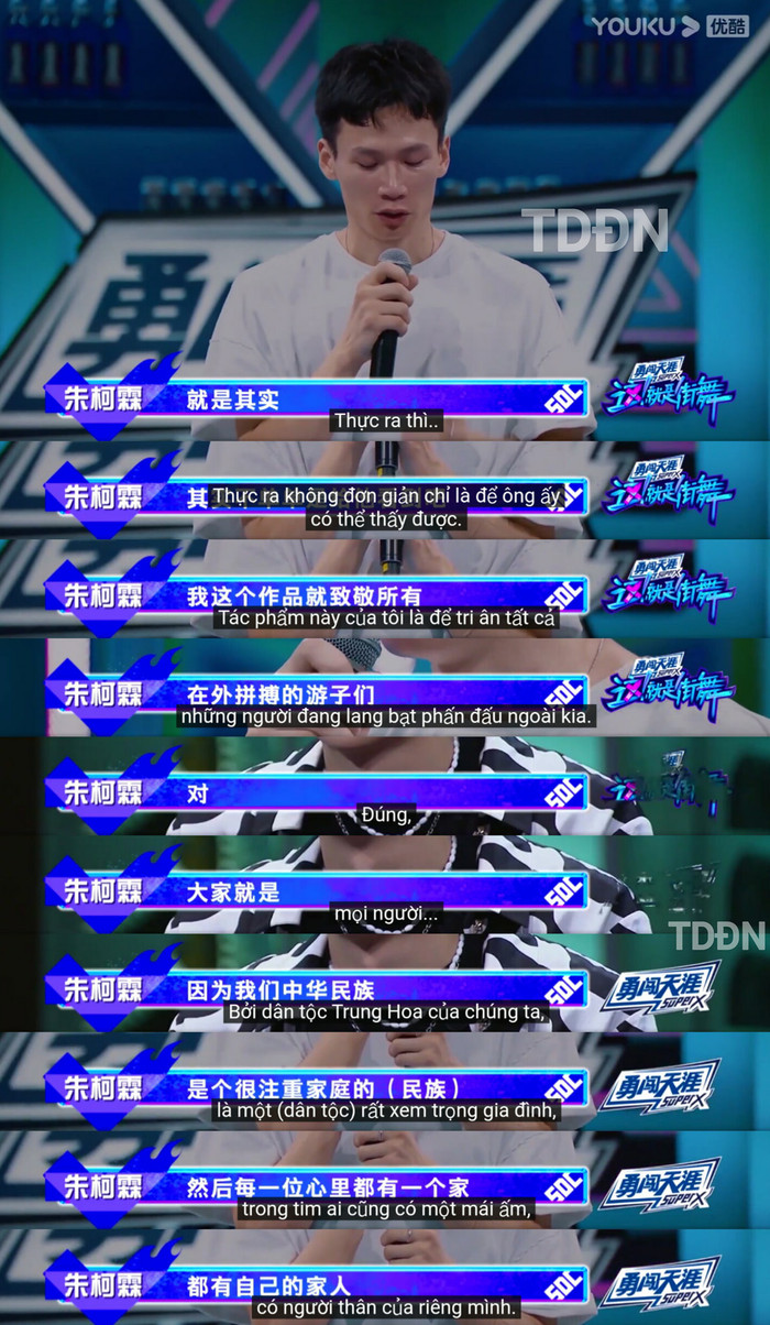Street Dane of China 4: Vương Nhất Bác vì kí ức này mà rơi lệ khi xem thí sinh biểu diễn Ảnh 4