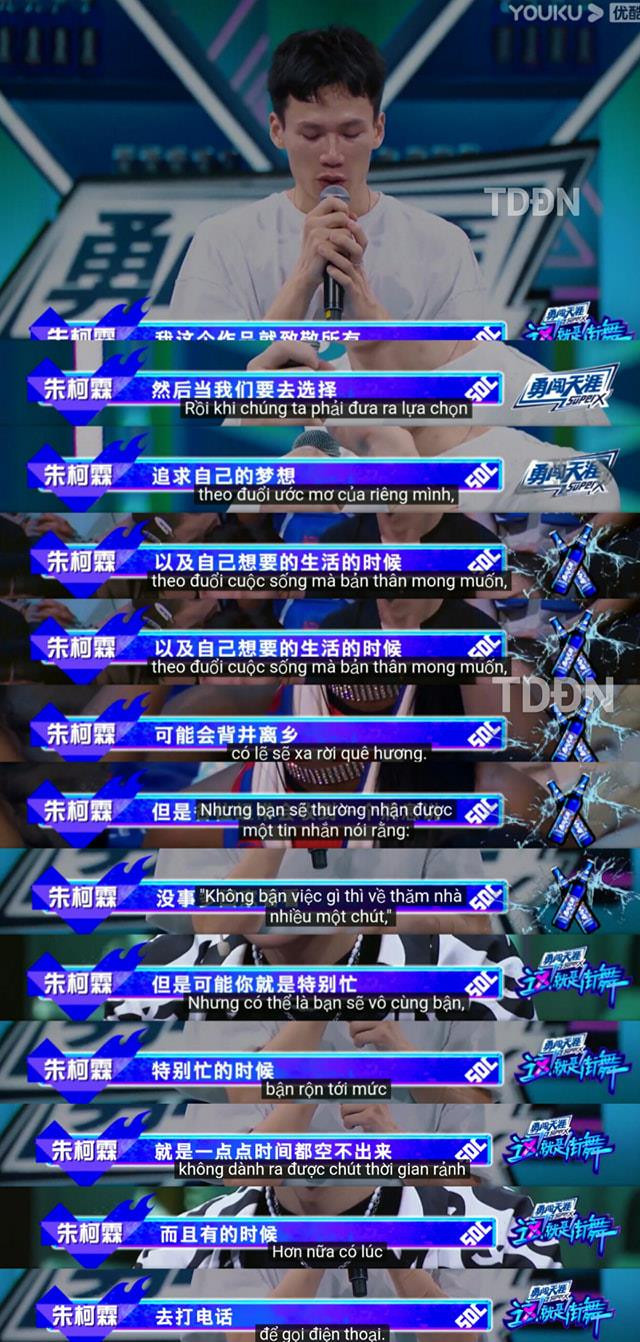 Street Dane of China 4: Vương Nhất Bác vì kí ức này mà rơi lệ khi xem thí sinh biểu diễn Ảnh 6