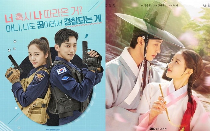 Phim 'Police University' và phim 'Lovers of the Red Sky' cạnh tranh rating căng thẳng vào tối qua Ảnh 2