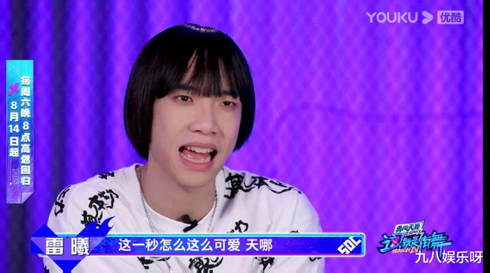 Vương Nhất Bác được đồng loạt các vũ công khen là ngầu và dễ thương vì lí do này Ảnh 10