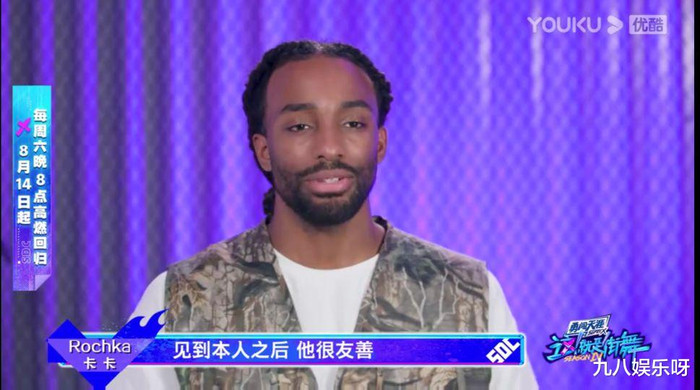 Vương Nhất Bác được đồng loạt các vũ công khen là ngầu và dễ thương vì lí do này Ảnh 12