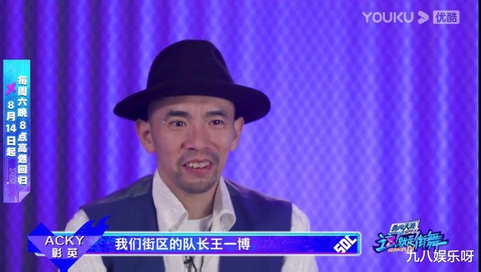 Vương Nhất Bác được đồng loạt các vũ công khen là ngầu và dễ thương vì lí do này Ảnh 9