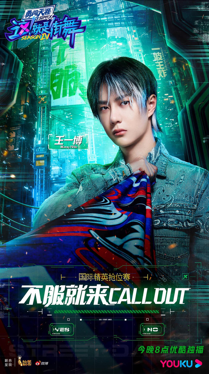 Vương Nhất Bác không hề lạnh lùng, sẵn sàng cho thí sinh điểm vì đồng cảm và thấu hiểu Ảnh 3