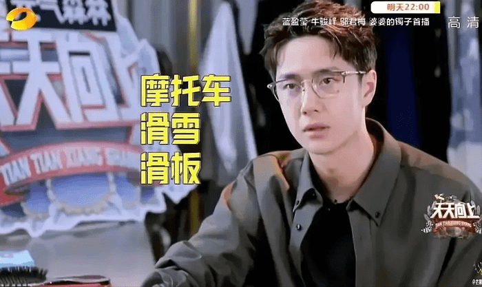 Nam diễn viên bị nghi ngờ có thái độ trọng nam khinh nữ.