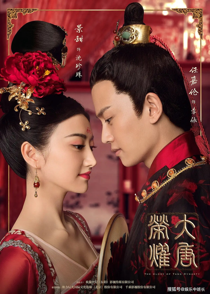 Ngoài 'Châu Sinh như cố', Nhậm Gia Luân từng khuấy đảo màn ảnh nhỏ với những bộ phim cổ trang nào khác? Ảnh 8