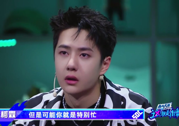 Tập 3 Street Dance 4: Thí sinh làm Vương Nhất Bác rơi lệ nhảy tệ? Ảnh 8