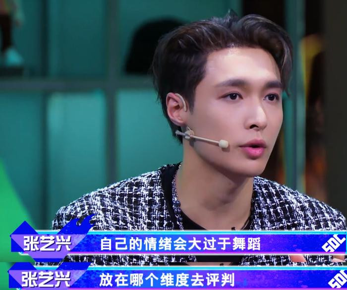 Tập 3 Street Dance 4: Thí sinh làm Vương Nhất Bác rơi lệ nhảy tệ? Ảnh 5