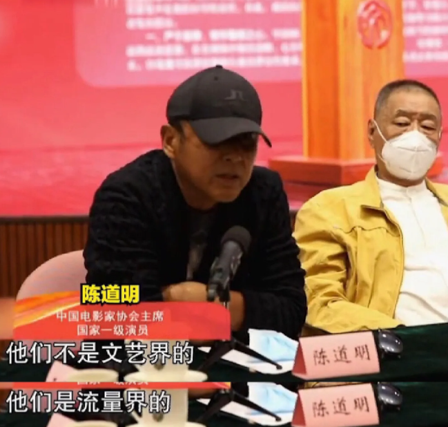 Trần Đạo Minh phê bình diễn viên lưu lượng, Tiêu Chiến 'nằm không trúng đạn' khi bị dân mạng réo tên Ảnh 6