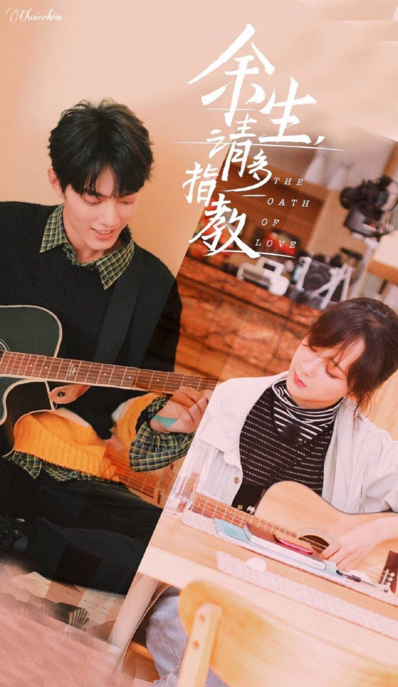 'Dư Sinh' sắp lên sóng, Tiêu Chiến sắp thống trị màn ảnh nhưng fan lại lo ngại về điểm Douban Ảnh 4