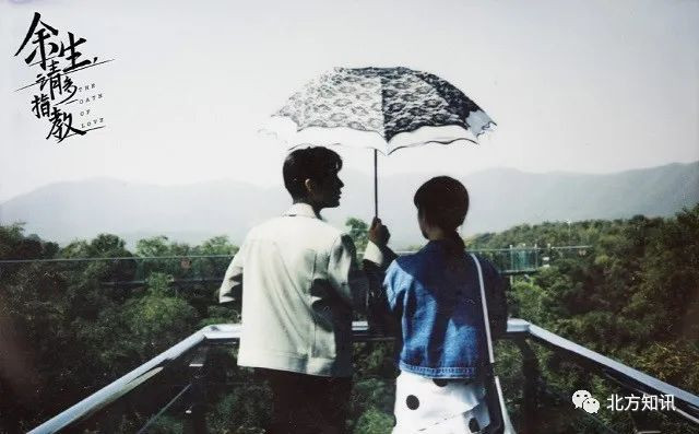 'Dư Sinh' sắp lên sóng, Tiêu Chiến sắp thống trị màn ảnh nhưng fan lại lo ngại về điểm Douban Ảnh 11