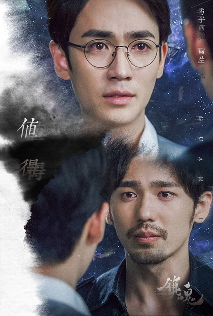 Phim chuyển thể đam mỹ không bị cấm nhưng chịu quản chế khắt khe sau lùm xùm của Trương Triết Hạn Ảnh 10