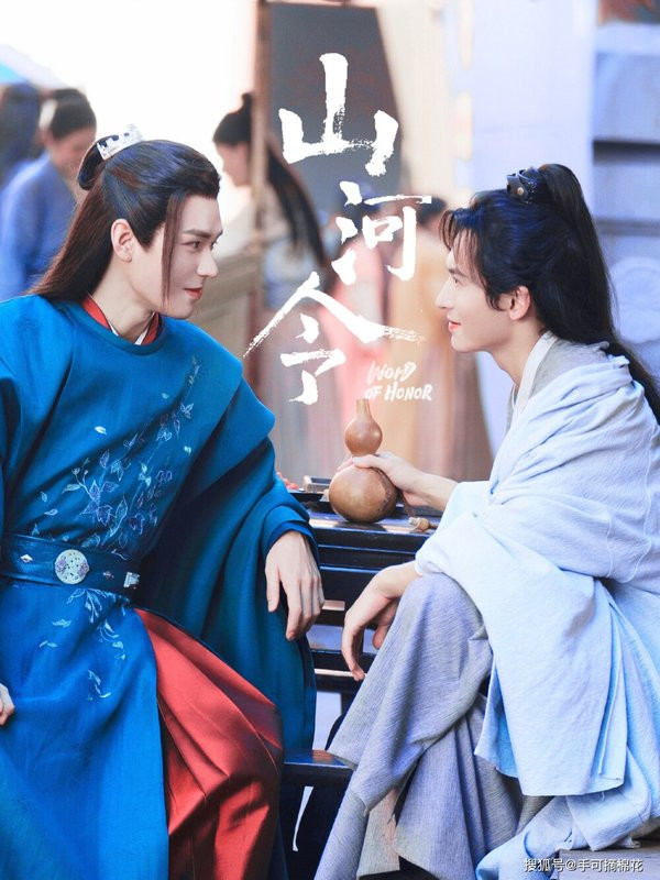 Phim chuyển thể đam mỹ không bị cấm nhưng chịu quản chế khắt khe sau lùm xùm của Trương Triết Hạn Ảnh 13