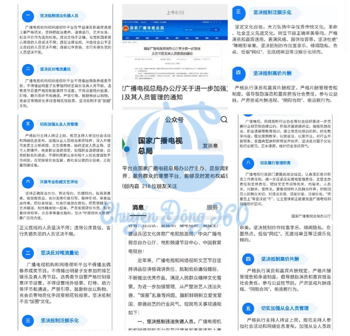 Phim chuyển thể đam mỹ không bị cấm nhưng chịu quản chế khắt khe sau lùm xùm của Trương Triết Hạn Ảnh 7