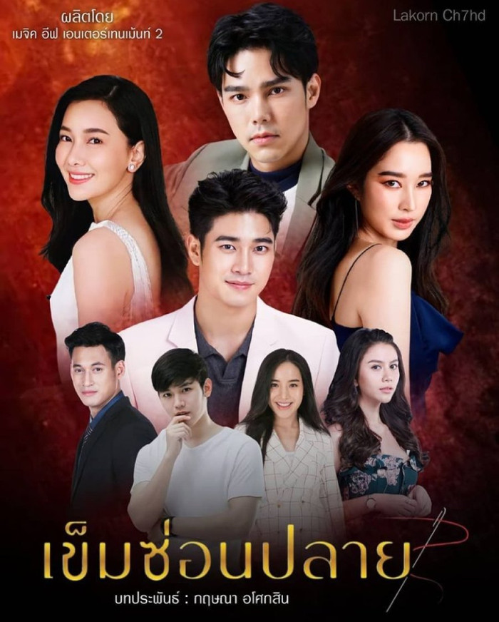 Nổi da gà với bộ ảnh fitting của 'Khem Sorn Plai': Toàn sao hạng A đọ sắc, kịch bản ngược tả tơi Ảnh 4