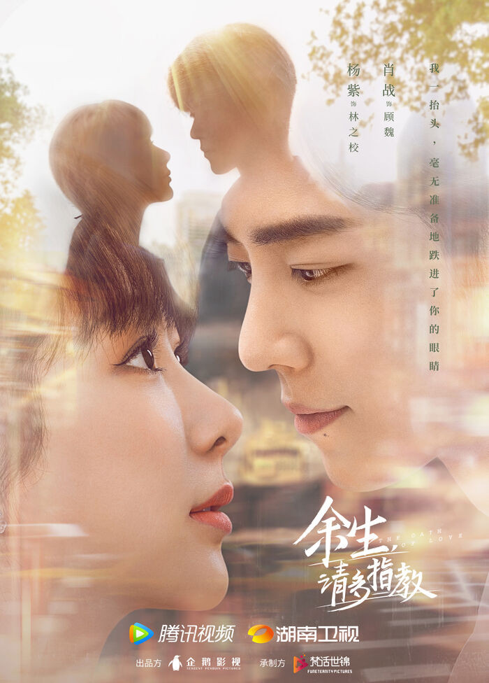 'Dư sinh xin chỉ giáo nhiều hơn' bất ngờ bị gỡ sóng khỏi đài Hồ Nam, thay bằng phim của Trương Tân Thành Ảnh 8