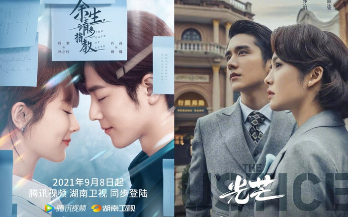 'Dư sinh xin chỉ giáo nhiều hơn' bất ngờ bị gỡ sóng khỏi đài Hồ Nam, thay bằng phim của Trương Tân Thành Ảnh 2