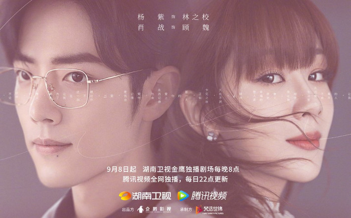 'Dư sinh' dời lịch, phim Hoa Ngữ dấy lên tình trạng đáng báo động vì quá ảm đạm và thất bại toàn tập! Ảnh 2