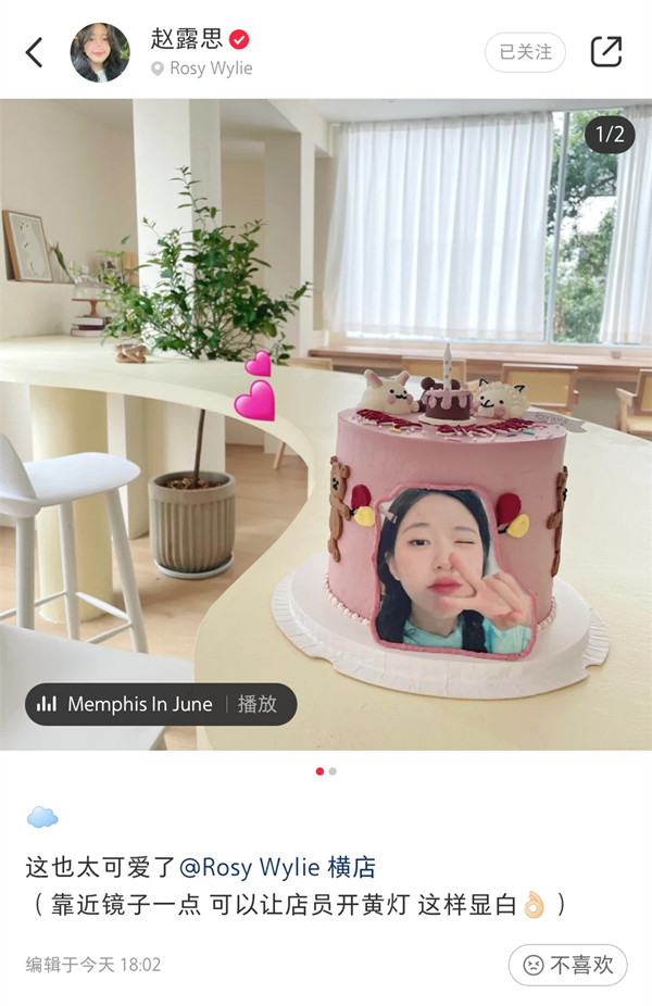 Hình ảnh chiếc bánh kem do Triệu Lộ Tư đăng tải, nghi vấn dùng để chúc mừng sinh nhật Dương Dương.