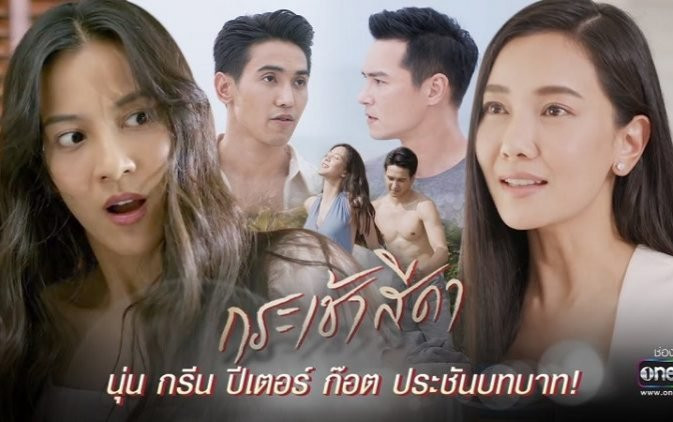 Nune Woranuch khoe ảnh 'tình bể bình' bên Got Jirayu, phải chăng 'Đóa hoa tham vọng' sắp trở lại? Ảnh 2