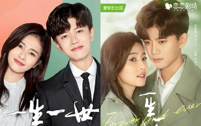 Thực hư về tấm ảnh nóng gây tranh cãi dữ dội của Nhậm Gia Luân và Bạch Lộc trong 'Nhất sinh nhất thế' Ảnh 2